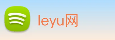 leyu网 Logo